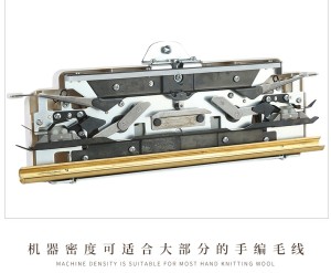 Каретка жаккардовая RJ1