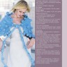 Узоры и модели для продвинутых рукодельниц. Вяжем на спицах и валяем