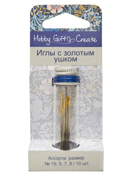 Иглы с золотым ушком, ассорти, в баночке-органайзере
