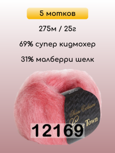 Пряжа Сеам Capetown, 5 мотков