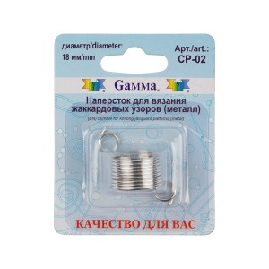 Наперсток CP-02 жаккардовый GAMMA