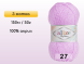 Пряжа Alize My Baby, 3 мотка в Северодвинске