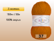 Пряжа Alize My Baby, 3 мотка в Северодвинске