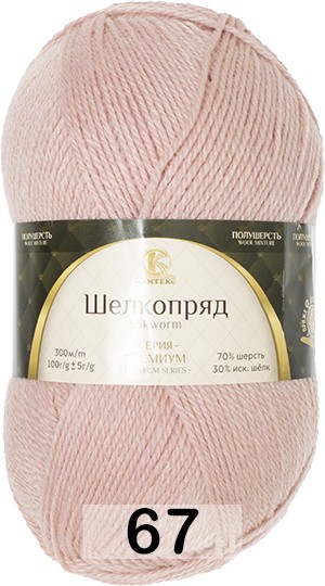 Пряжа Камтекс ШЕЛКОПРЯД