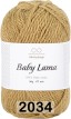 Пряжа Infinity Baby Lama