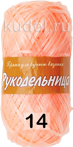 Пряжа Пехорка Рукодельница