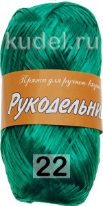 Пряжа Пехорка Рукодельница