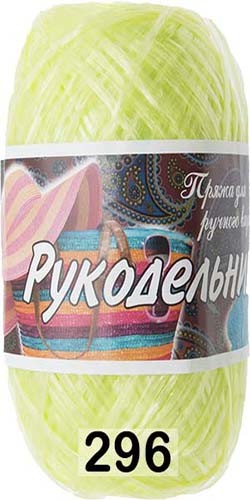 Пряжа Пехорка Рукодельница