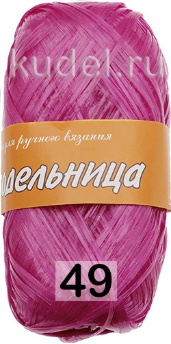 Пряжа Пехорка Рукодельница