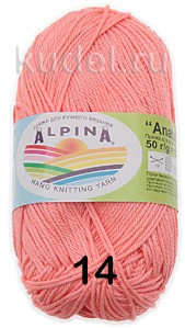 Пряжа Alpina Anabel