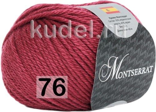 Пряжа Сеам Montserrat