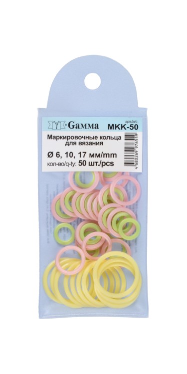 Кольца mkk-50 маркировочные gamma
