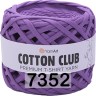 Пряжа YarnArt Cotton Club