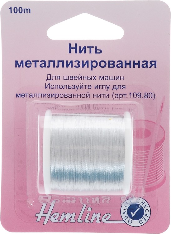 Нить металлизированная 100м Hemline