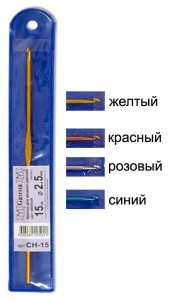 Крючок Ch-15 металлический цветной Gamma