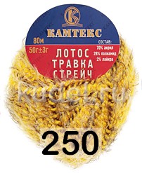 Пряжа Камтекс Лотос Травка Стрейч