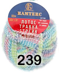 Пряжа Камтекс Лотос Травка Стрейч