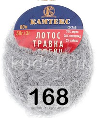 Пряжа Камтекс Лотос Травка Стрейч