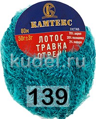 Пряжа Камтекс Лотос Травка Стрейч