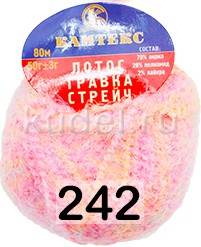 Пряжа Камтекс Лотос Травка Стрейч