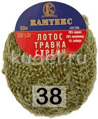 Пряжа Камтекс Лотос Травка Стрейч