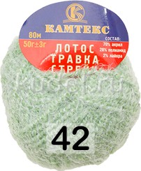 Пряжа Камтекс Лотос Травка Стрейч