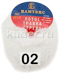 Пряжа Камтекс Лотос Травка Стрейч