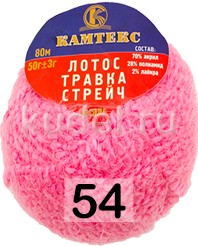 Пряжа Камтекс Лотос Травка Стрейч