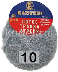 Пряжа Камтекс Лотос Травка Стрейч