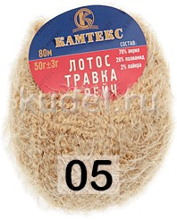 Пряжа Камтекс Лотос Травка Стрейч