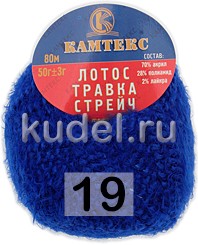 Пряжа Камтекс Лотос Травка Стрейч