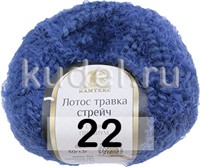 Пряжа Камтекс Лотос Травка Стрейч