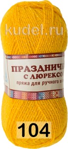 Пряжа Камтекс Праздничная с Люрексом