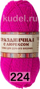 Пряжа Камтекс Праздничная с Люрексом