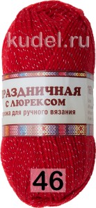 Пряжа Камтекс Праздничная с Люрексом