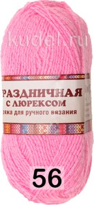 Пряжа Камтекс Праздничная с Люрексом