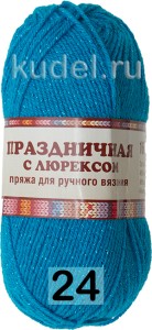 Пряжа Камтекс Праздничная с Люрексом