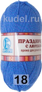 Пряжа Камтекс Праздничная с Люрексом