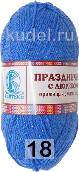 Пряжа Камтекс Праздничная с Люрексом