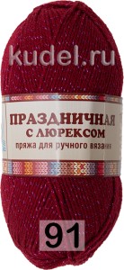 Пряжа Камтекс Праздничная с Люрексом