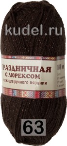 Пряжа Камтекс Праздничная с Люрексом