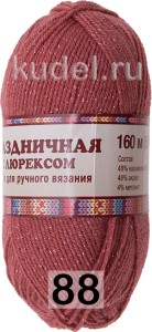 Пряжа Камтекс Праздничная с Люрексом