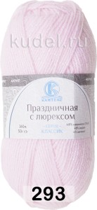 Пряжа Камтекс Праздничная с Люрексом