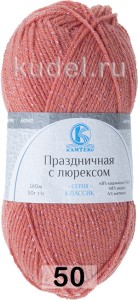 Пряжа Камтекс Праздничная с Люрексом