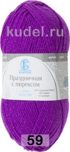 Пряжа Камтекс Праздничная с Люрексом