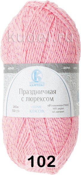 Пряжа Камтекс Праздничная с Люрексом