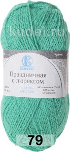 Пряжа Камтекс Праздничная с Люрексом