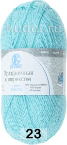 Пряжа Камтекс Праздничная с Люрексом