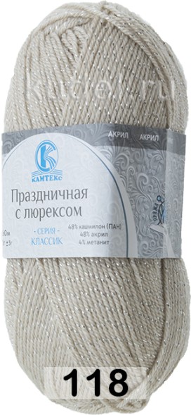 Пряжа Камтекс Праздничная с Люрексом
