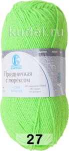 Пряжа Камтекс Праздничная с Люрексом